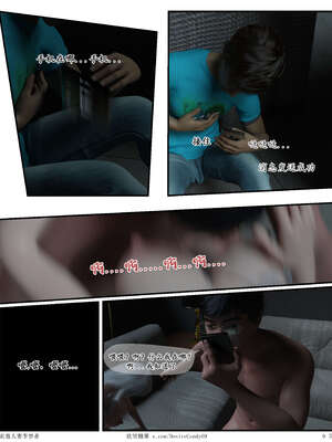 [糖果欲望]哀羞人妻李梦希-云瑶篇07_009