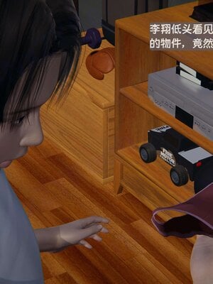 [神经漫游者]我的妈妈李彤彤01_018