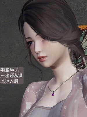 [神经漫游者]我的妈妈李彤彤01_021