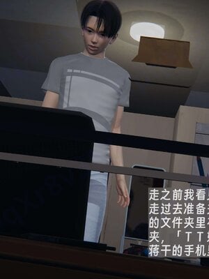 [神经漫游者]我的妈妈李彤彤02_007