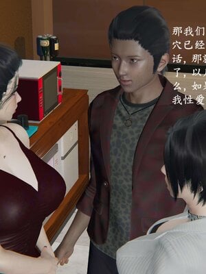 [神经漫游者]我的妈妈李彤彤03_003