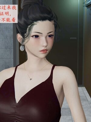 [神经漫游者]我的妈妈李彤彤03_004