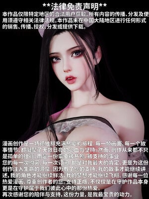 [WGNTZ]美艳银妻养成记01_002