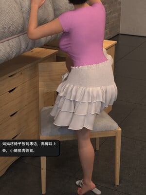 [guanzhu]我的温柔妈妈和性感老师序02_011