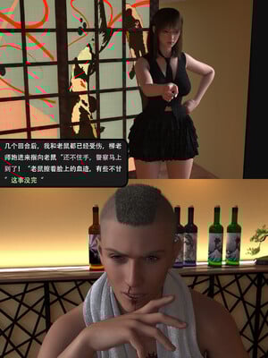 [guanzhu]我的温柔妈妈和性感老师序03_041