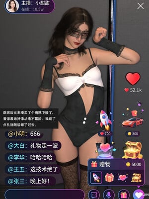 [guanzhu]我的温柔妈妈和性感老师序04_050