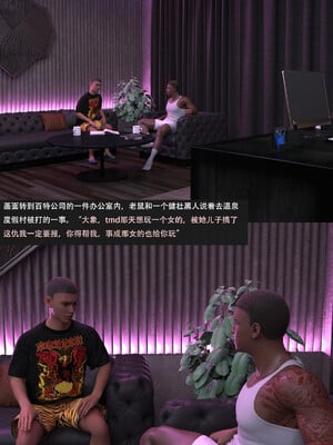 [guanzhu]我的温柔妈妈和性感老师序04_051