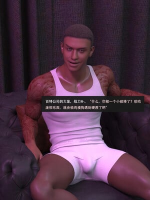 [guanzhu]我的温柔妈妈和性感老师序04_052