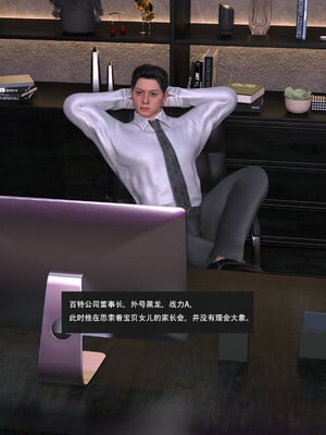 [guanzhu]我的温柔妈妈和性感老师序04_054