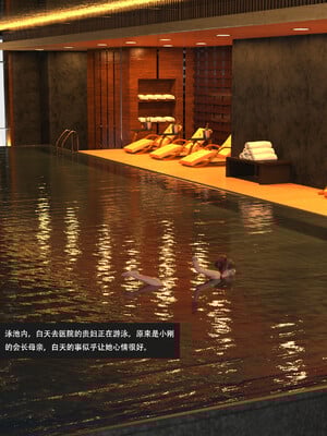 [guanzhu]我的温柔妈妈和性感老师序04_055