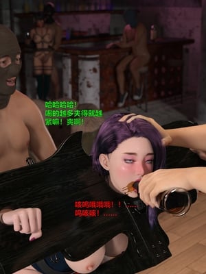 [小飞鼠]黑丝女警队06_008