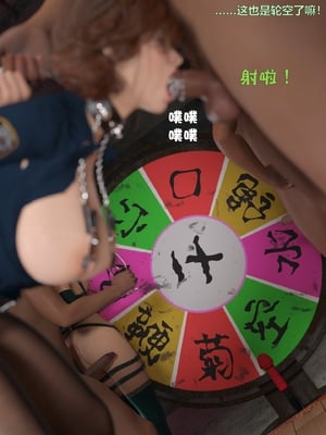 [小飞鼠]黑丝女警队06_019