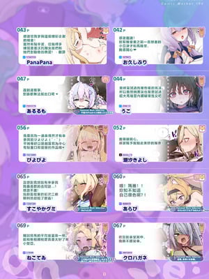 [HarmoNeaR (よろず)] 【ブルアカ獣姦+異種姦合同誌】Sow do on me! vol.2 (ブルーアーカイブ)｜蔚藍檔案獸交+異種姦合同誌 Sow do on me! Vol. 2 [DL版] [初雪個人漢化]_003_yqjm