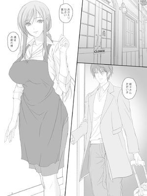 [けもこも屋 (こもりけい)] 綾子さんとお風呂でエッチ! [DL版]_02_iemg