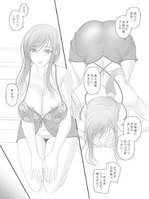 [けもこも屋 (こもりけい)] 綾子さんとお風呂でエッチ! [DL版]_06_yahm