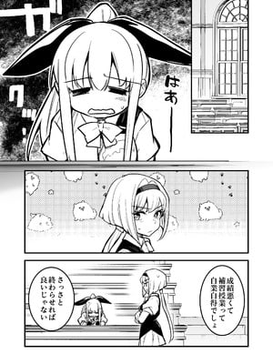 [しぐれえび (レフトハンド)]冒険者ちゃんとえっちな冒険5 [DL版]_004_agyf