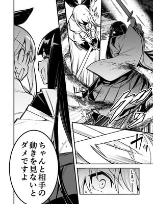 [しぐれえび (レフトハンド)]冒険者ちゃんとえっちな冒険5 [DL版]_007_uunk