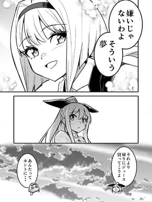 [しぐれえび (レフトハンド)]冒険者ちゃんとえっちな冒険5 [DL版]_012_tlvr