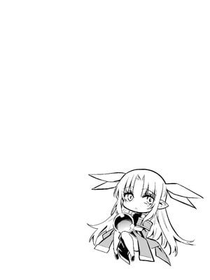 [しぐれえび (レフトハンド)]冒険者ちゃんとえっちな冒険5 [DL版]_046_jmav