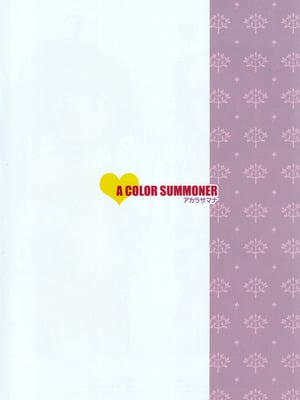 [アカラサマナ (から)] の～ぶるエスカレーション! (アイドルマスターシリーズ) [DL版]_20_xpdf