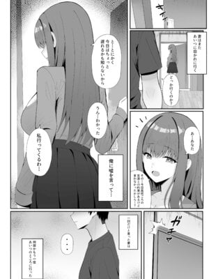 [ポテトボム (ONEDOO)] あなたのための結婚記念日_27_krrt