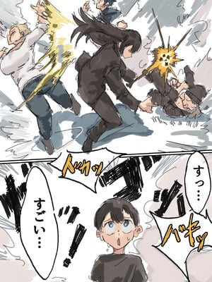 [大丈部 (昼夜制おっけー)] おしっこおもらししちゃったけどようじんぼうのお姉さんがボインボインでやさしく抱きしめてくれたお話_08_xvcf