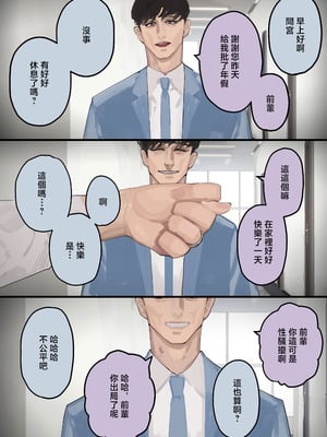 [September (三九)] ハメ撮り流出の妻、ディープフェイクと嘯く [中国翻訳]_04_fsun