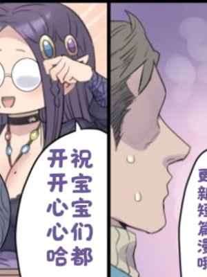 [ミモネル] オナ好き人妻エルフの生チン体験♥ [酸菜魚ゅ°个人汉化]_8_wkcl