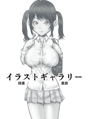 [ラビクリッツ] 彼女より彼女の妹に欲情してしまった話 [中国翻訳] [DL版]_39_jvyq