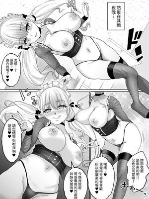 [白桃亭 (rikazu)] 僕達兄妹はいつだって仲（膣内）がイイッ2 〜ギャル妹と中出し三昧のお留守番〜 [中国翻訳] [DL版]_39_opyx