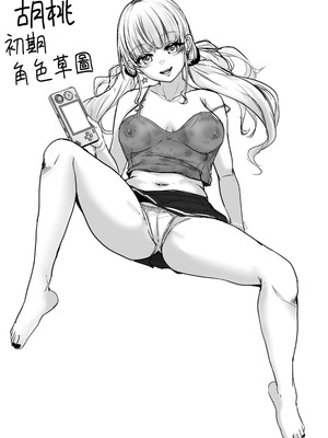 [白桃亭 (rikazu)] 僕達兄妹はいつだって仲（膣内）がイイッ 〜十年ぶりに再会した義妹がギャル化！？再会初日に最高の筆おろしをしてもらった兄〜 [中国翻訳] [DL版]_58_qtcy