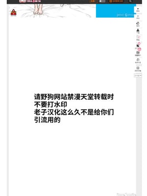 [陰謀の帝国 (印カ・オブ・ザ・デッド)] #わるいこXXはXXXXされたい -ブルアカ総集編- 第7-9話 (ブルーアーカイブ) [poideux个人汉化] [DL版]_02_uraq