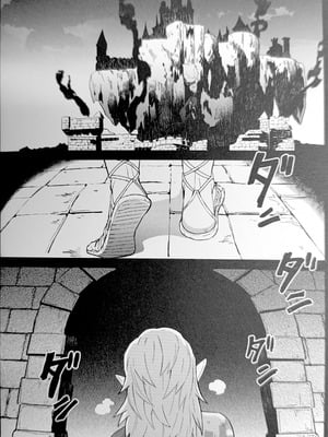 [fox] 萬年後的新娘-續-_07_qbyh