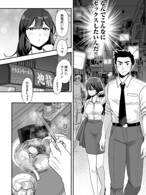 G-エッヂ Vol.069_011_qlkd