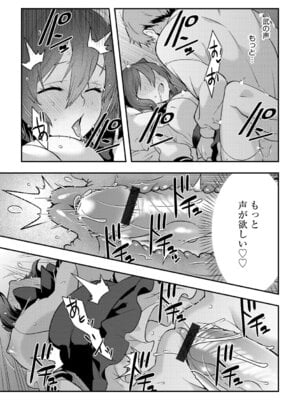 G-エッヂ Vol.070_074_jvvf