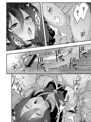 G-エッヂ Vol.070_075_hcob