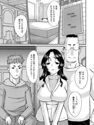 G-エッヂ Vol.070_108_vccs