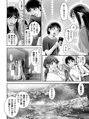 G-エッヂ Vol.071_008_ddcd