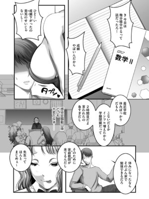 G-エッヂ Vol.071_062_dtce