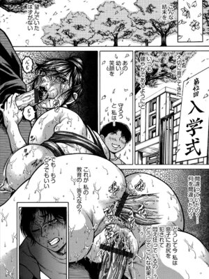 G-エッヂ Vol.071_176_wrbx