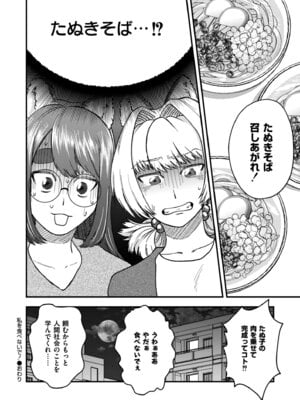 [アンソロジー] コミックマスラ VOL.03_092_kvdc