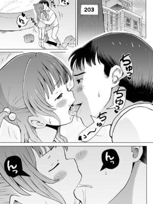 [アンソロジー] デジタルぷにぺどッ! Vol.40_005_mamx