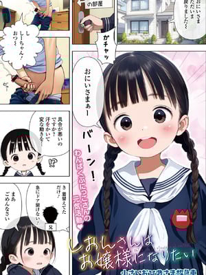 [アンソロジー] デジタルぷにぺどッ! Vol.40_031_ajru