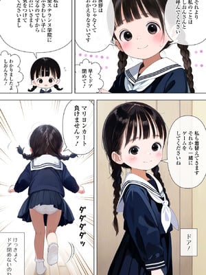 [アンソロジー] デジタルぷにぺどッ! Vol.40_032_ilhm