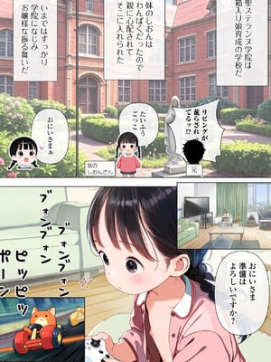 [アンソロジー] デジタルぷにぺどッ! Vol.40_033_dbqq