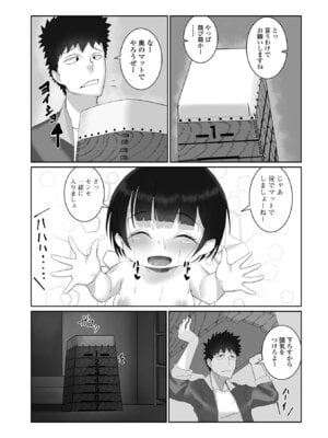 [アンソロジー] デジタルぷにぺどッ! Vol.40_125_fkjd