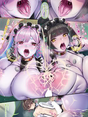 コミックアンリアル 2026年2月号 Vol.119 [DL版]_009_xnom