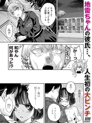 コミックマグナム Vol.200_052_itdg