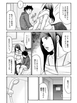 コミックマグナム Vol.201_030_whao