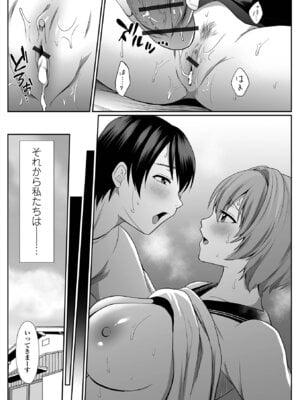 コミック刺激的 SQUIRT！！Vol.67 [DL版]_027_fkan